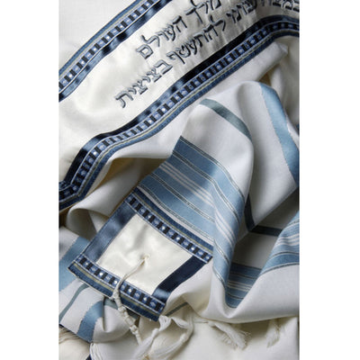 Peace Tallit for men, personalized Bar Mitzvah tallit, wedding tallit tzitzi, wool tallit from Israel, custom tallit set by Galilee Silks, chuppah tallis talit bag